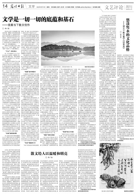 吉时查询老黄历2023_吉时查询老黄历2023年3月,第11张